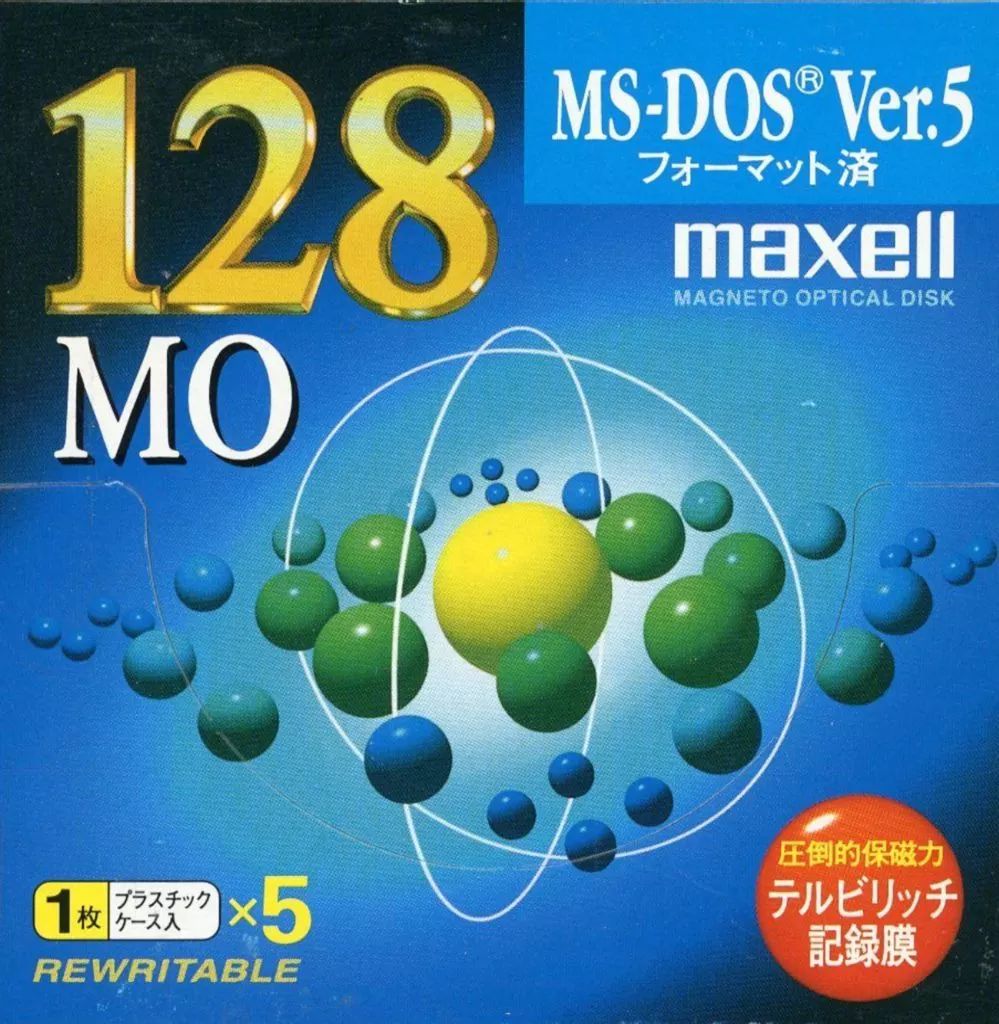 中古】マクセル MOディスク 128MB 5枚パック (MS-DOS) - メルカリ