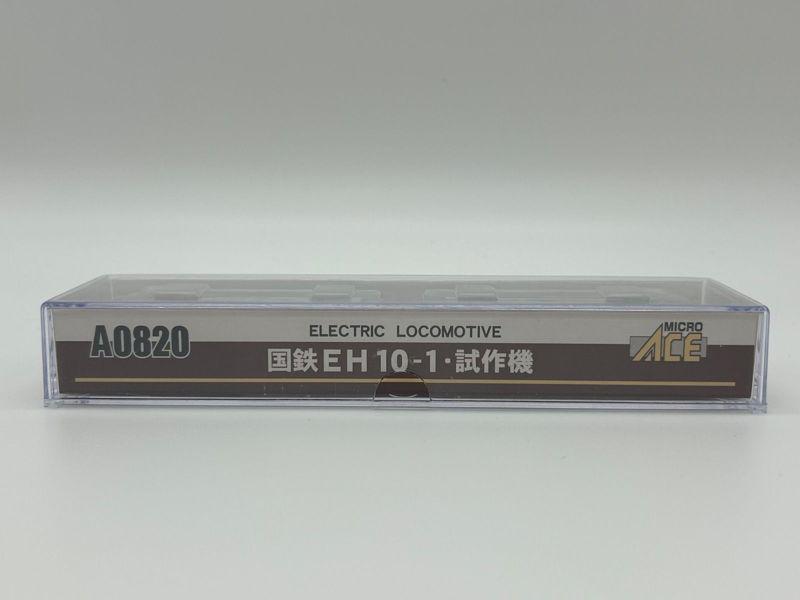 A0820 国鉄 EH10-1・試作機 Nゲージ 鉄道模型 マイクロエース ジャンク