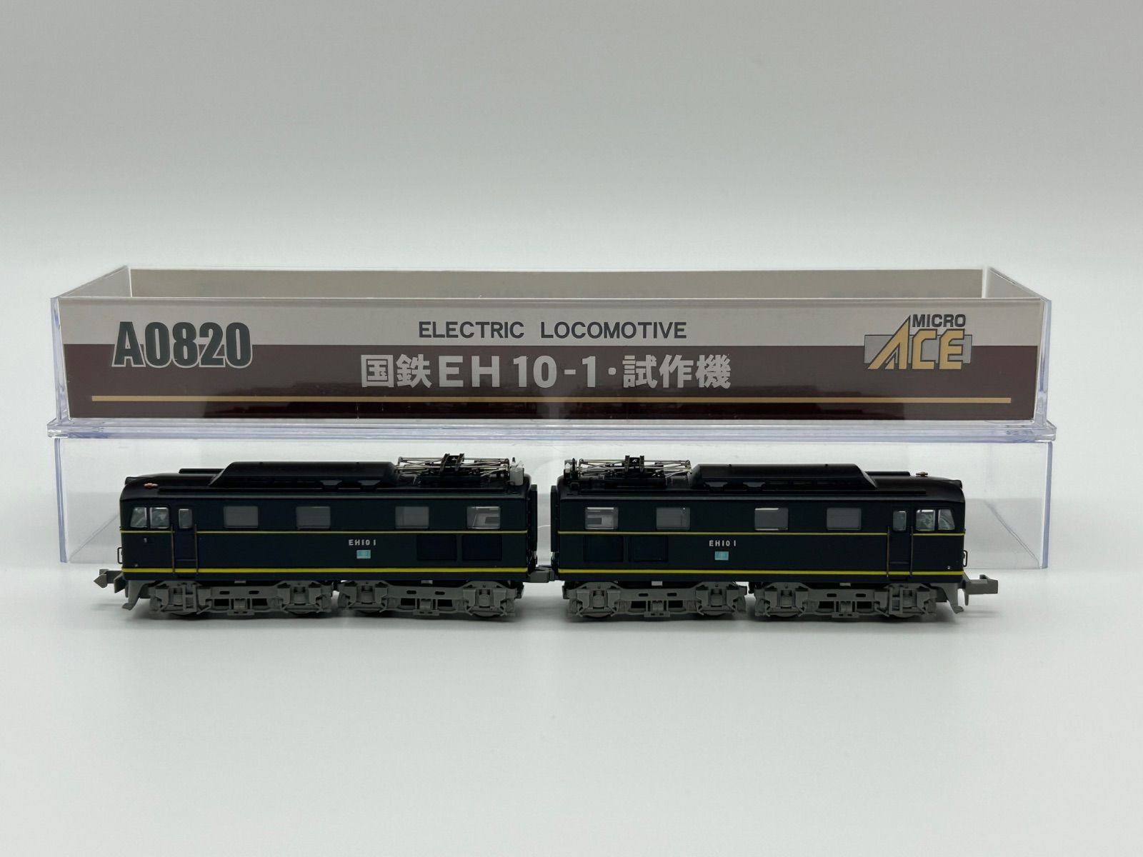 A0820 国鉄 EH10-1・試作機 Nゲージ 鉄道模型 マイクロエース ジャンク