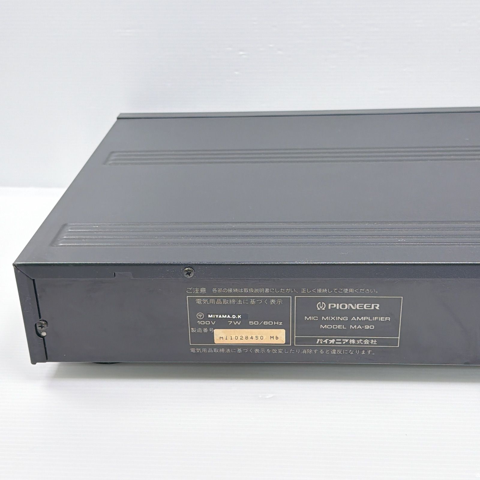 PIONEER パイオニア MA-90 マイクミキシングアンプ PIONEER - PIONEER