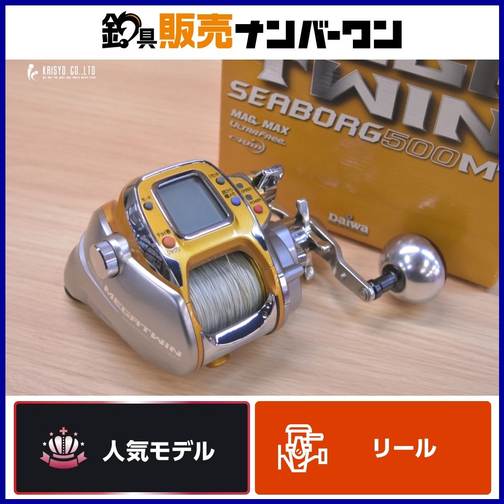 ダイワ 06 シーボーグ 500MT ダイワ シーボーグ 500MT 公式