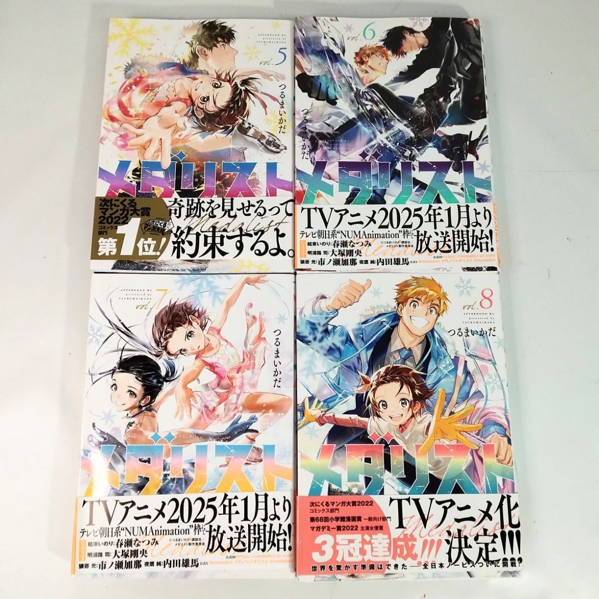 メダリスト 1巻〜14巻 全巻帯紙付きセット 内6巻初版本 《NO 01249