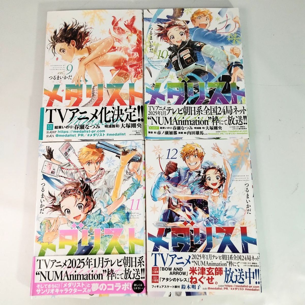 メダリスト 1巻〜14巻 全巻帯紙付きセット 内6巻初版本 《NO 01249