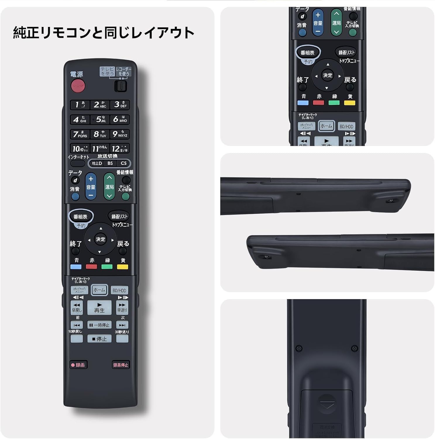 【中古】「非常に良い」シャープ リモコン MD-F150 RRMCG0254AWSB シャープ MD-F150 オークション比較 - 価格.com