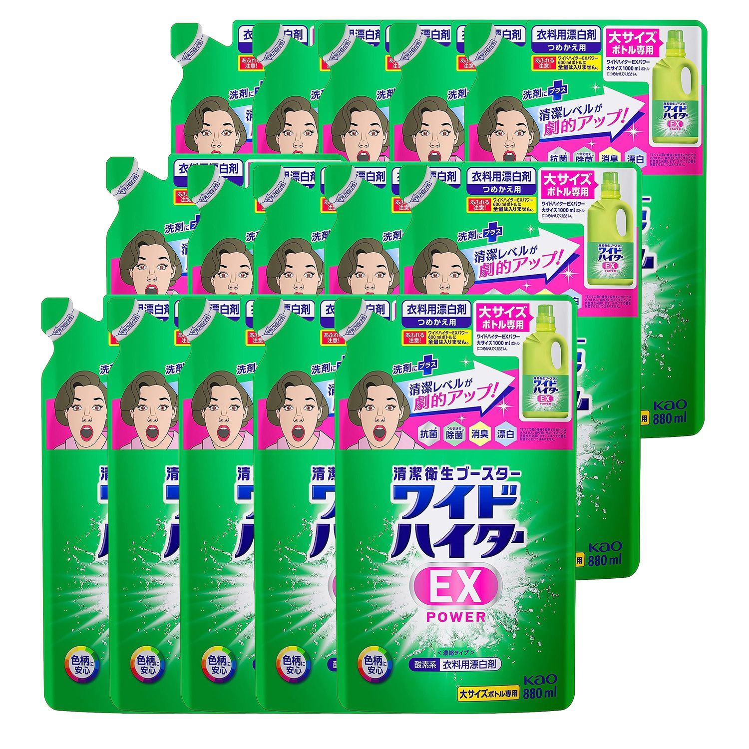 【15袋セット】花王 ワイドハイター EXパワー 漂白剤 詰め替え 大サイズ 820ml
