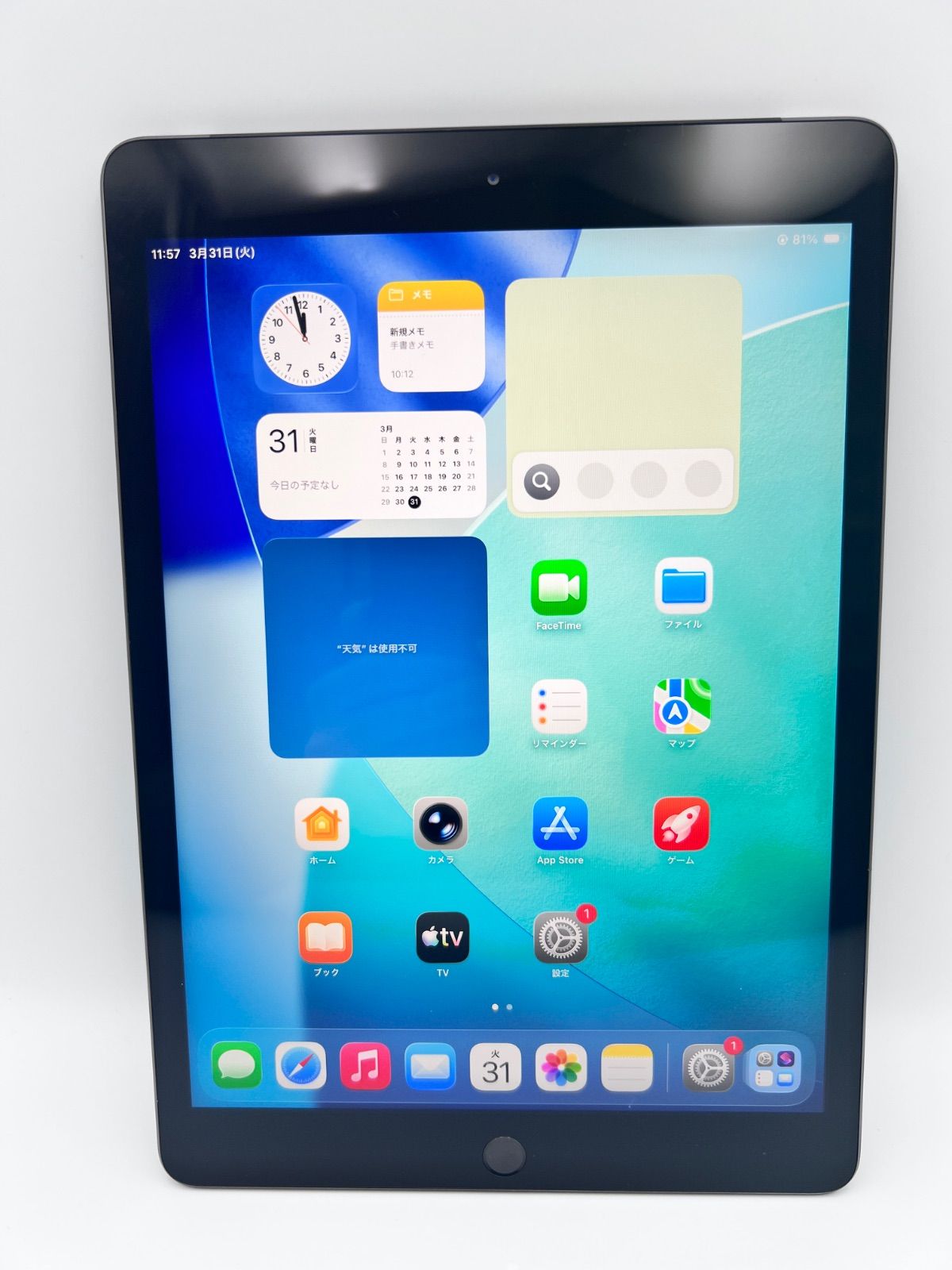 iPad 第8世代 32GB SIMフリー バッテリー96% - メルカリ