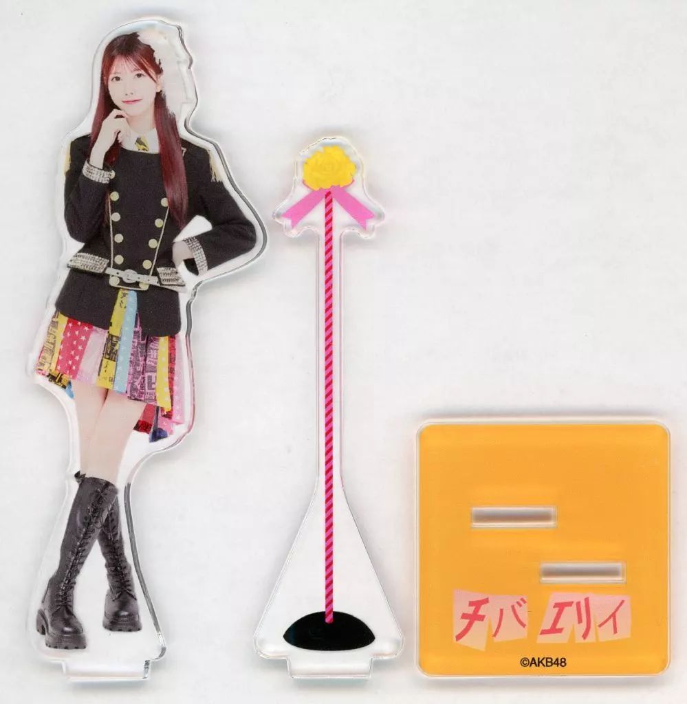AKB48 　千葉恵里　アクリルプレート AKB48 千葉恵里 アクリルプレート 【公式通販】
