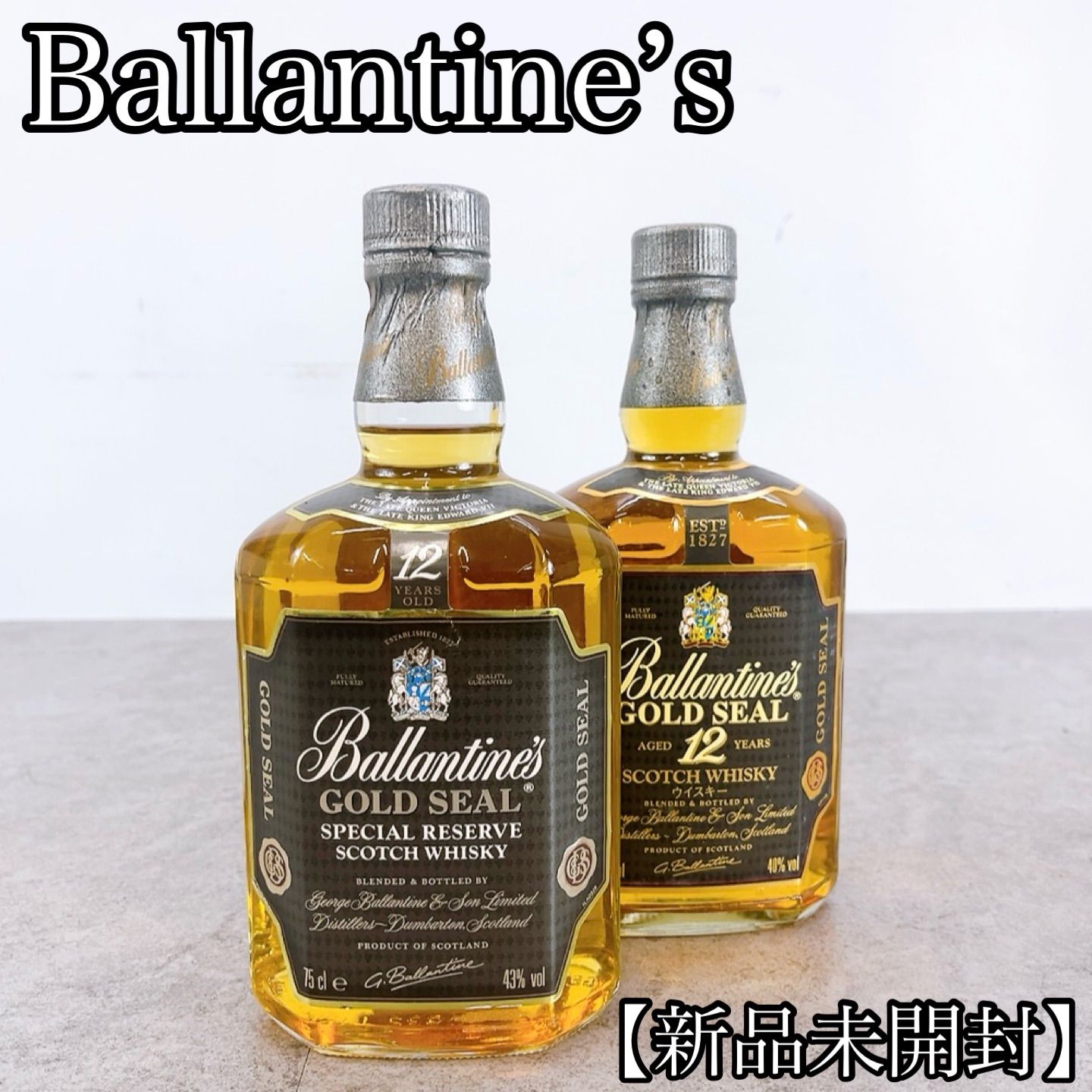 飲料・酒 Ballantine's 17年 ブレンデッドスコッチウイスキー 2本セット