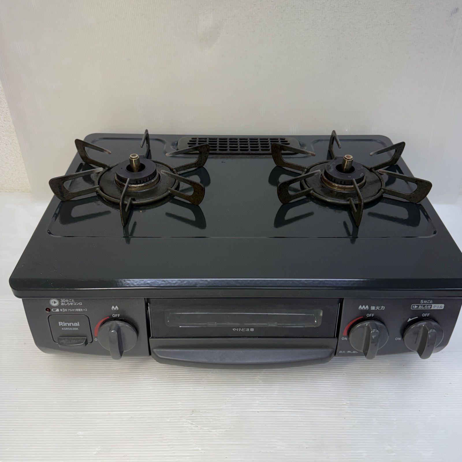 ☆リンナイ Rinnai☆KSR563BKR 2022年製 ガステーブル ガスコンロ LP 