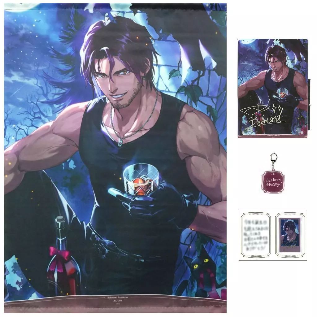 ベルモンド・バンデラス グッズ 4種セット 中古】グッズセット ベルモンド・バンデラス 全力お祝いセット
