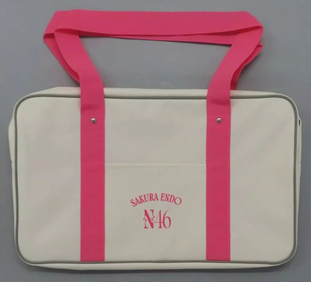 【中古】バッグ [単品] 遠藤さくら 個別バッグ 「乃木坂46 2026年 福袋B」 同梱品