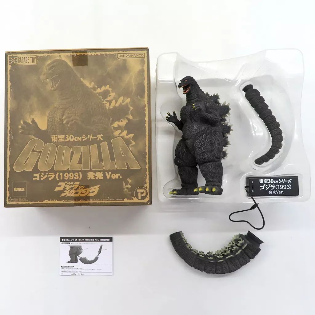 中古】フィギュア ゴジラ(1993) 発光Ver. 「ゴジラvsメカゴジラ」 東宝 