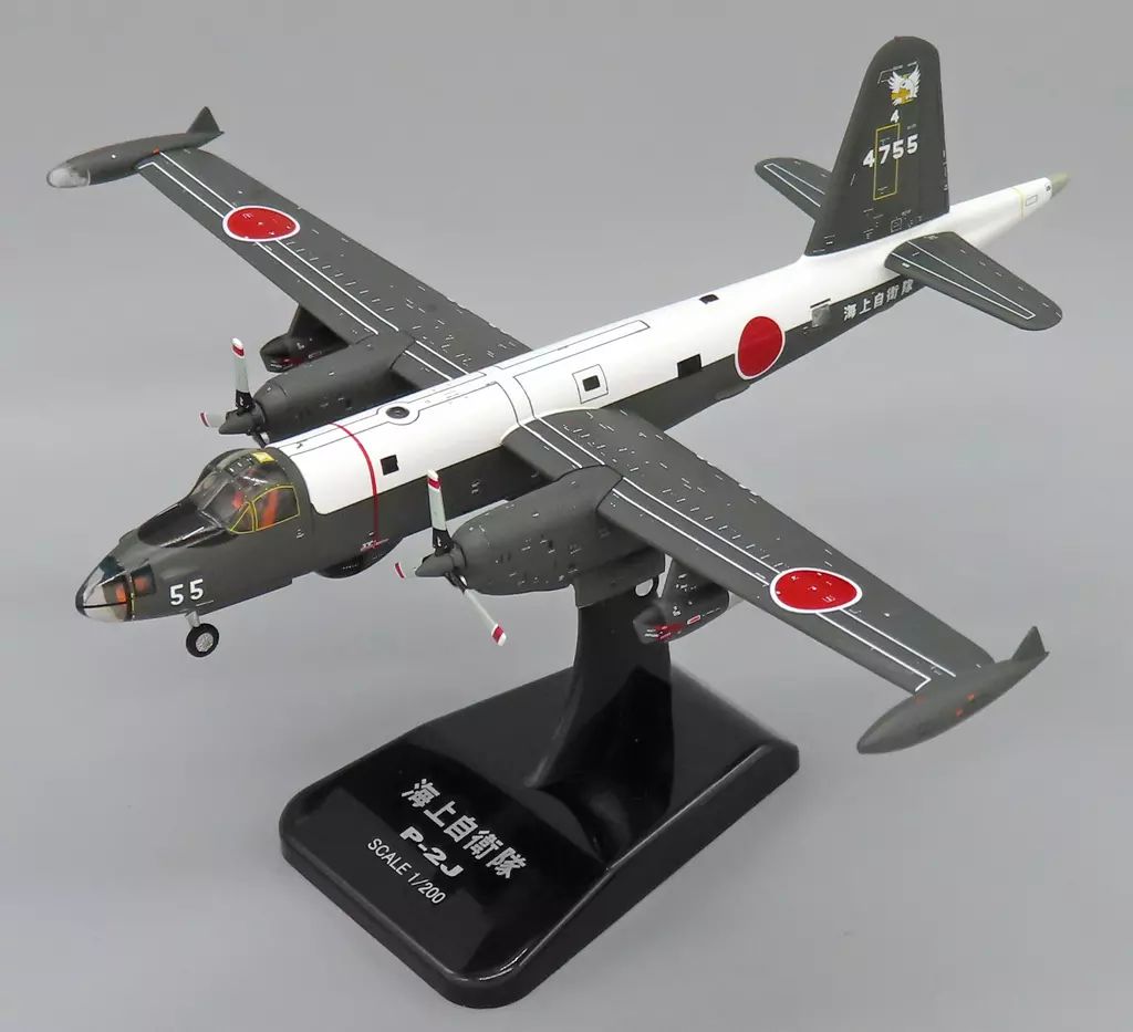 全日空商事 1/200 P-2J 海上自衛隊4機セットVP-7 全日空商事 [JMS22000] 海上自衛隊 P-2J 4機セット (1/200スケール