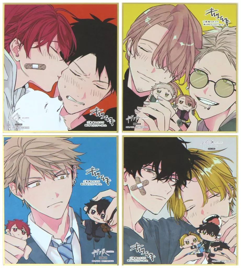 ギヴン展 ENCORE 東京凱旋 キヅナツキ先生描き下ろしミニ色紙 4種 コンプ 紙製品 全4種セット キヅナツキ描き下ろしミニ色紙 ENCOREver