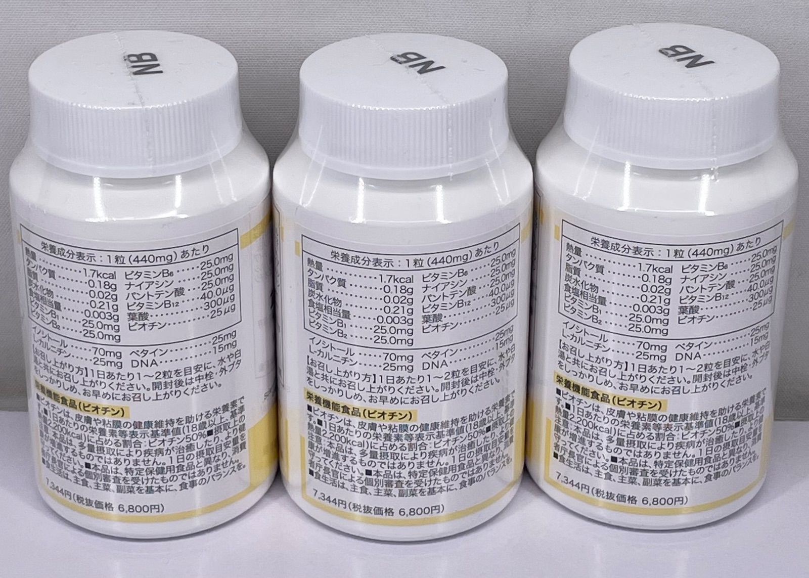 ケンビックス ヌクレオ・B コンプレックス 120粒×3個セット - メルカリ