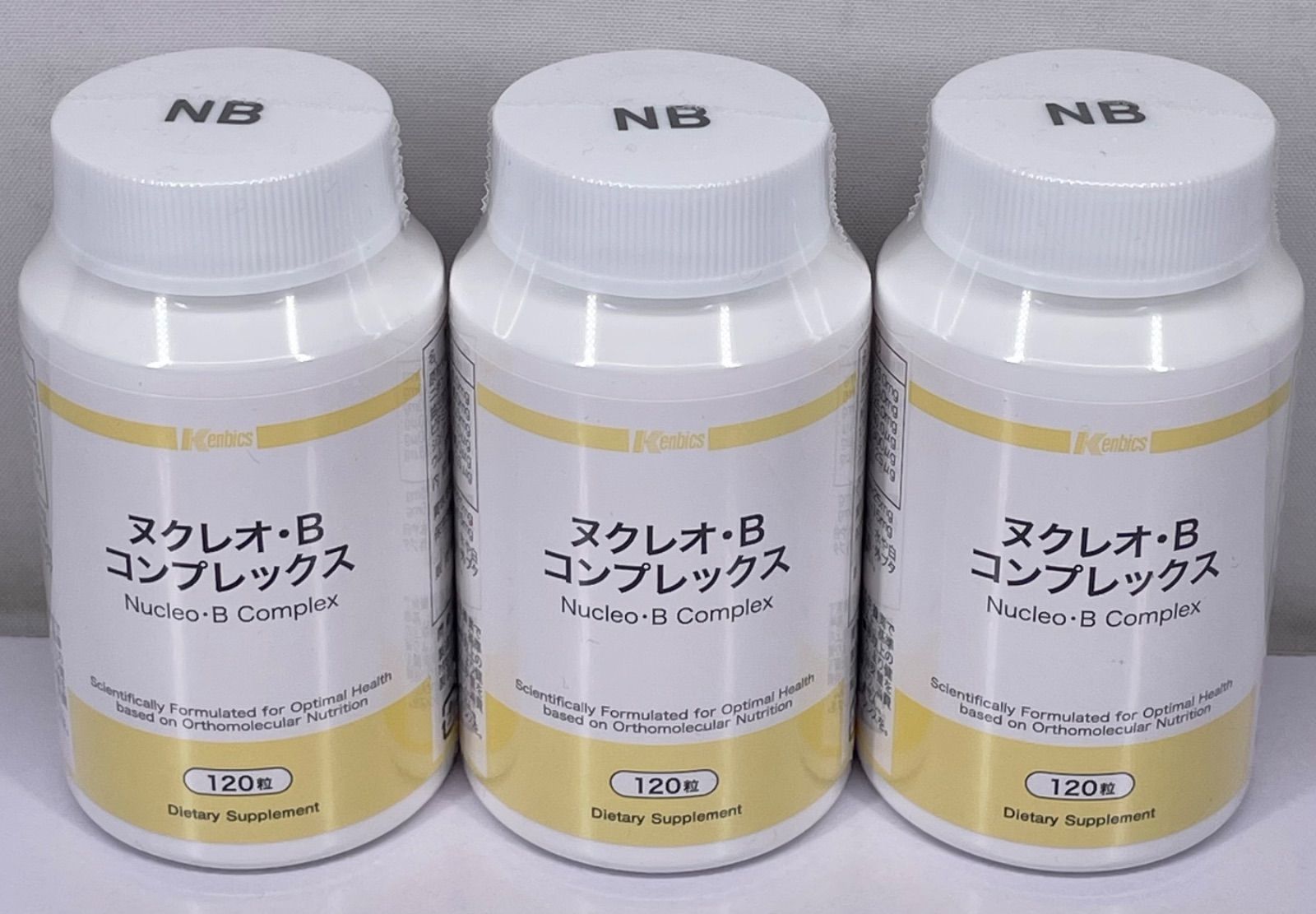 ヌクレオBコンプレックス(120粒)×2本 ケンビックス ヌクレオ・B 