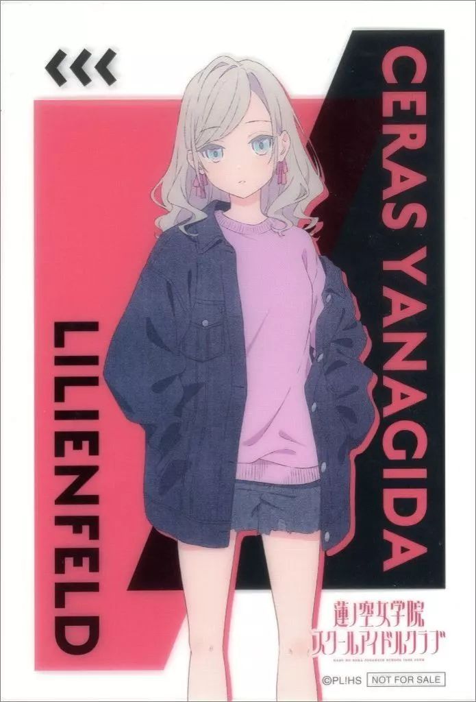 中古】キャラカード セラス柳田リリエンフェルト クリアブロマイド