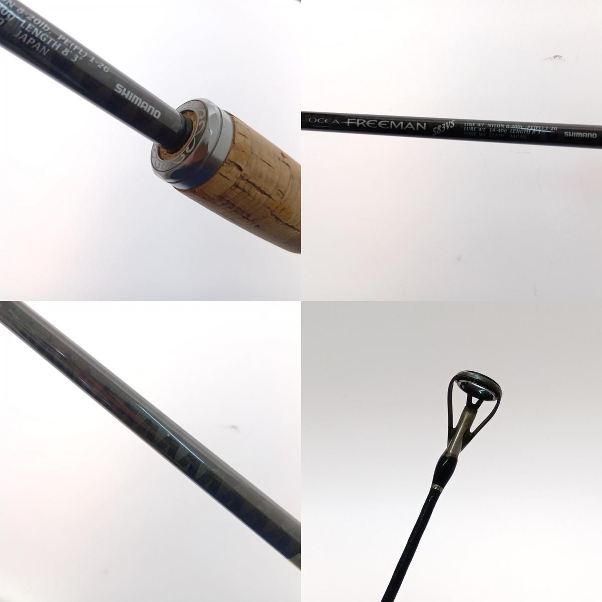 SHIMANO シマノ OCEA FREEMAN S83VS 32379 - メルカリ