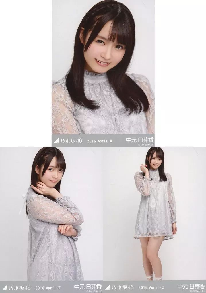 中古】生写真(坂道シリーズ) ◇中元日芽香/「2016.April-II」会場限定