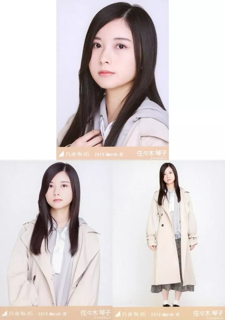 中古】生写真(乃木坂46) ◇佐々木琴子/乃木坂46 2019.March-III 会場