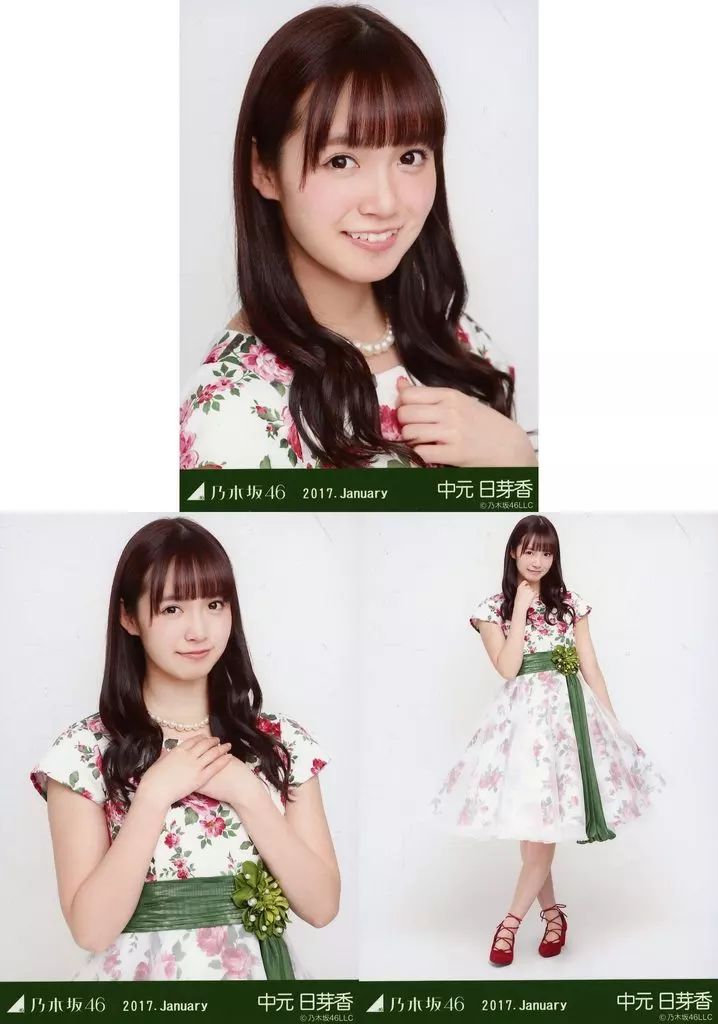 ① 中元日芽香 元乃木坂46 生写真 中古】生写真(乃木坂46) ◇中元日芽香/乃木坂46 2017.January 会場限定