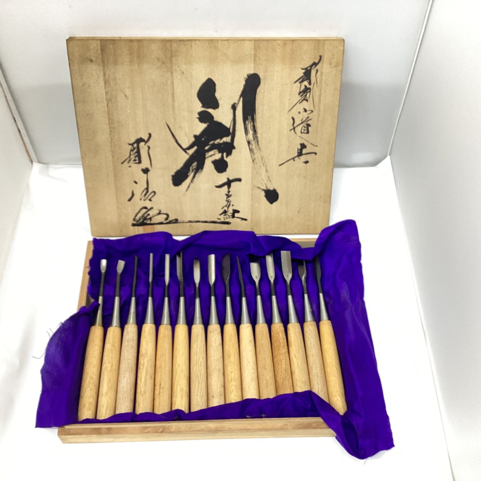河清刃物工業 彫清 剣 彫刻刀 15本組 彫刻小道具 木製ハンドル 桐箱入り