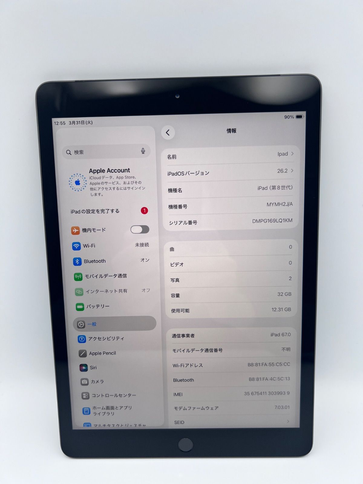 P14// iPad 第8世代 32GB WiFi + Cellular SIMフリー　バッテリー100％