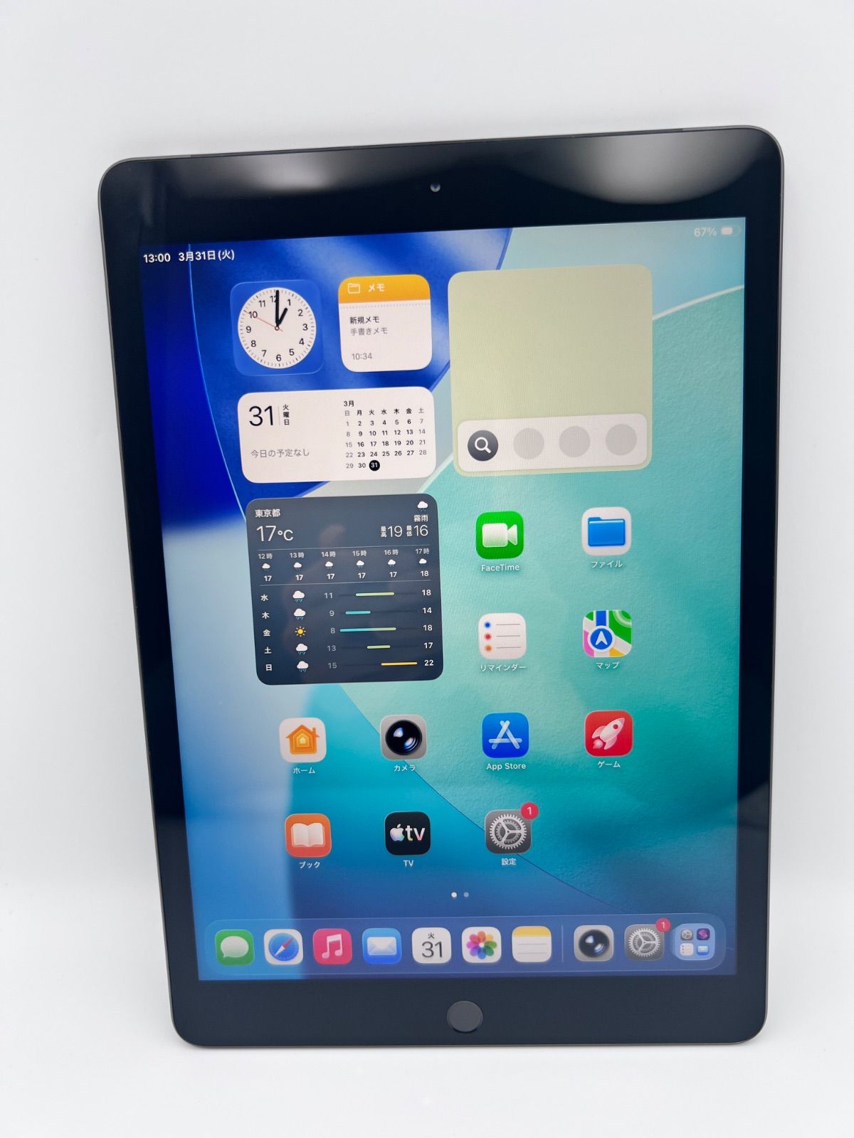 iPad 第8世代 32GB SIMフリー バッテリー87% - メルカリ