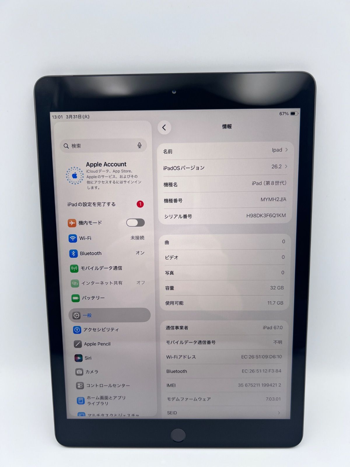 iPad 第8世代 32GB SIMフリー バッテリー87% - メルカリ