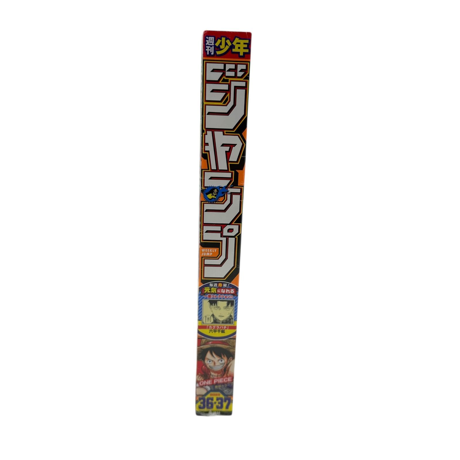 新品シュリンク付】週刊少年ジャンプ 2025年36・37合併号 ONE PIECE