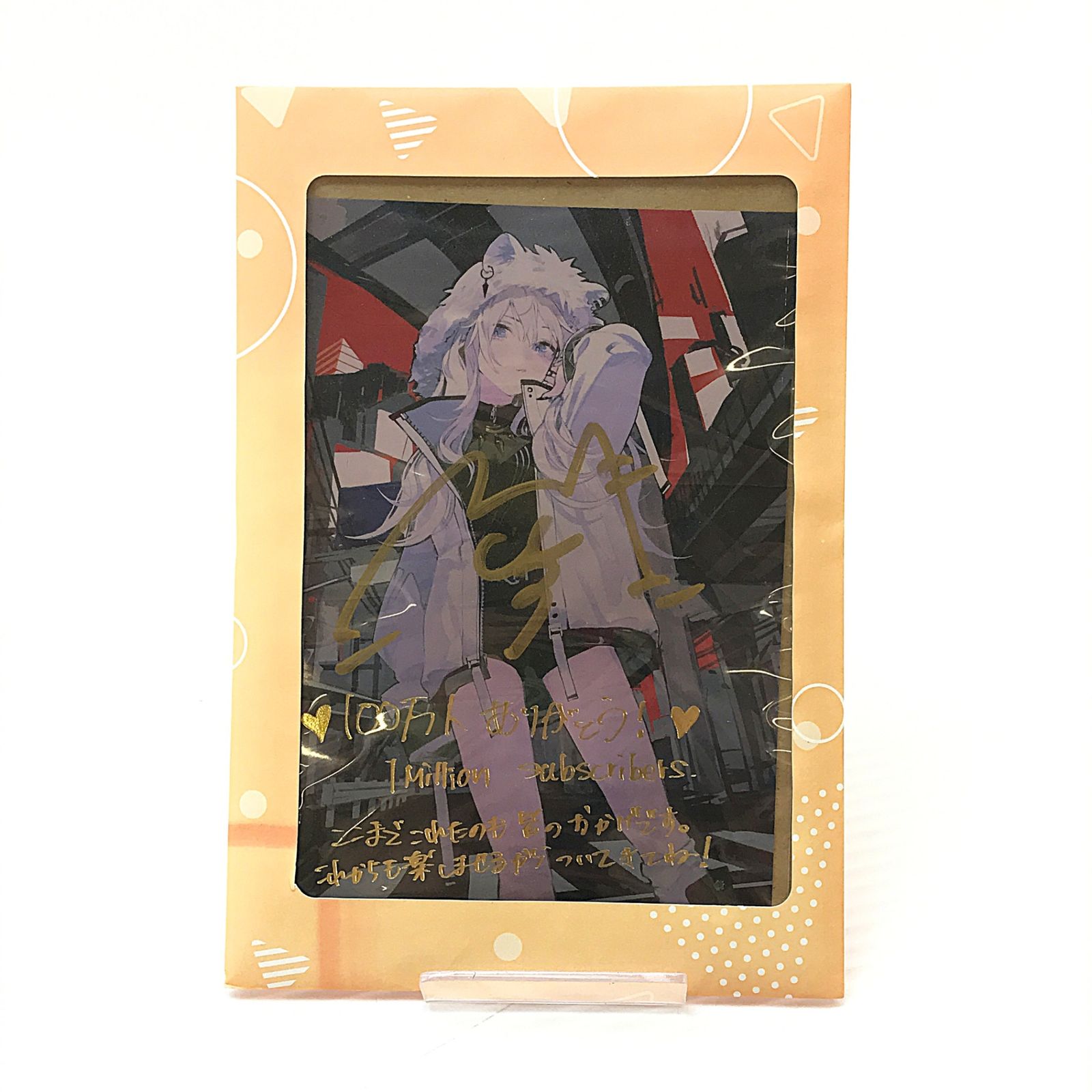 □COVER グッズ 獅白ぼたん 直筆サイン＆箔押し複製メッセージ入りああ 