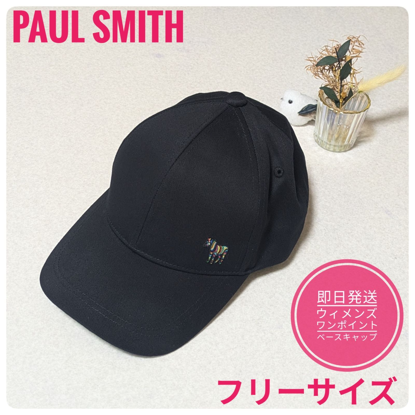 ポールスミス 帽子 Amazon ポール・スミス Paul Smith ゼブラ ワン