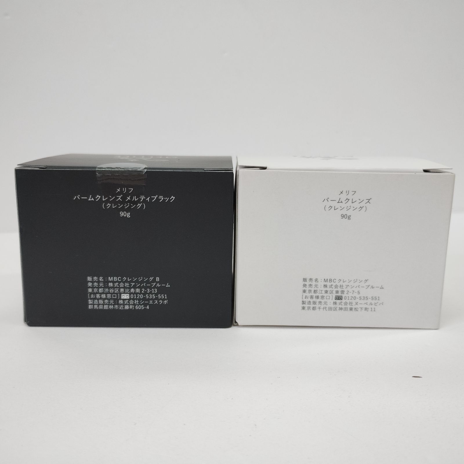 メリフ BALM CLEANSE 7個 MELLIFE(メリフ) / BALM CLEANSE(ミニサイズ