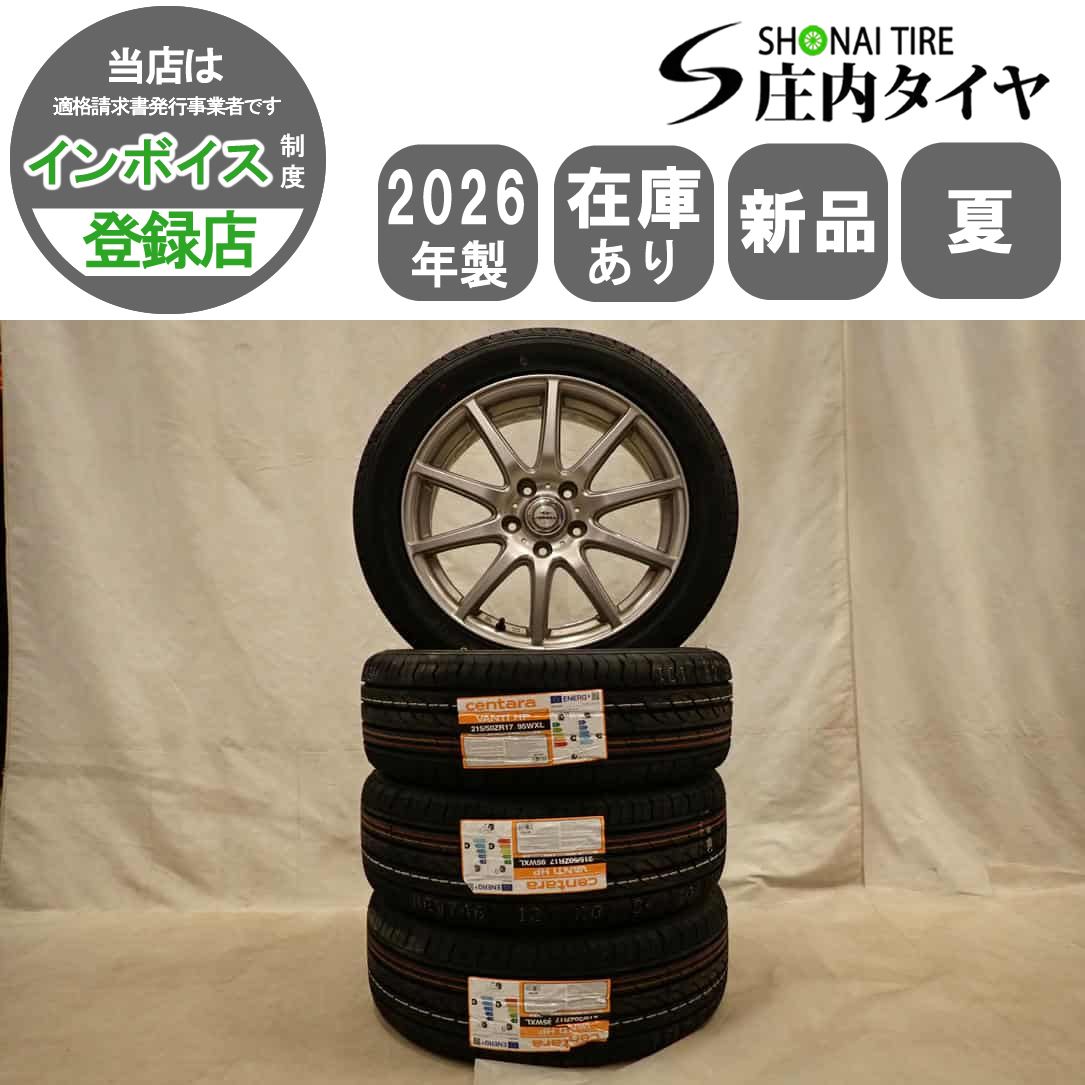 夏4本 新品 2026年製 会社宛 送料無料 215/50ZR17×7J 95W centara 