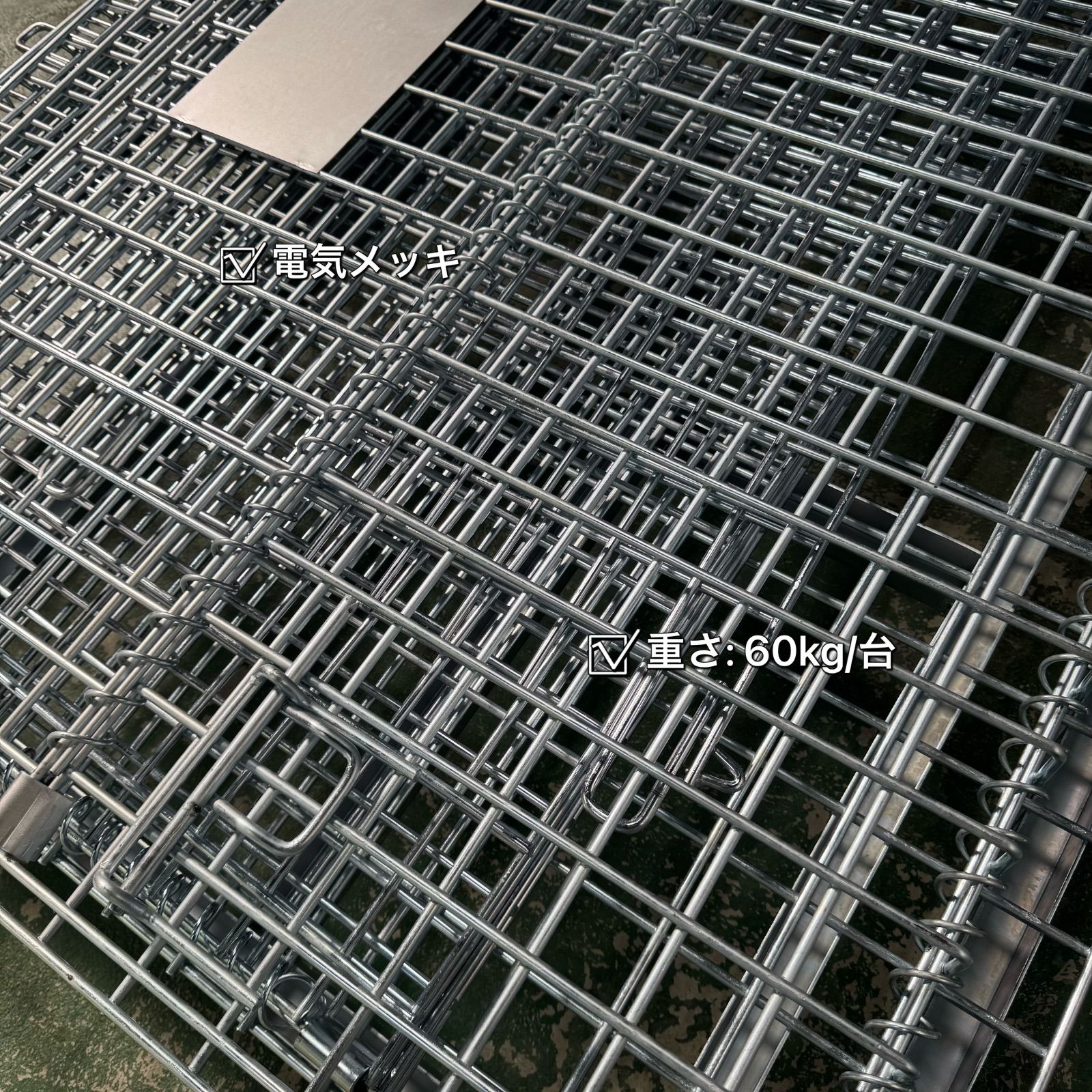 新品メッシュパレット(大)W1200×1000×900mm 岐阜発 鉄かご 