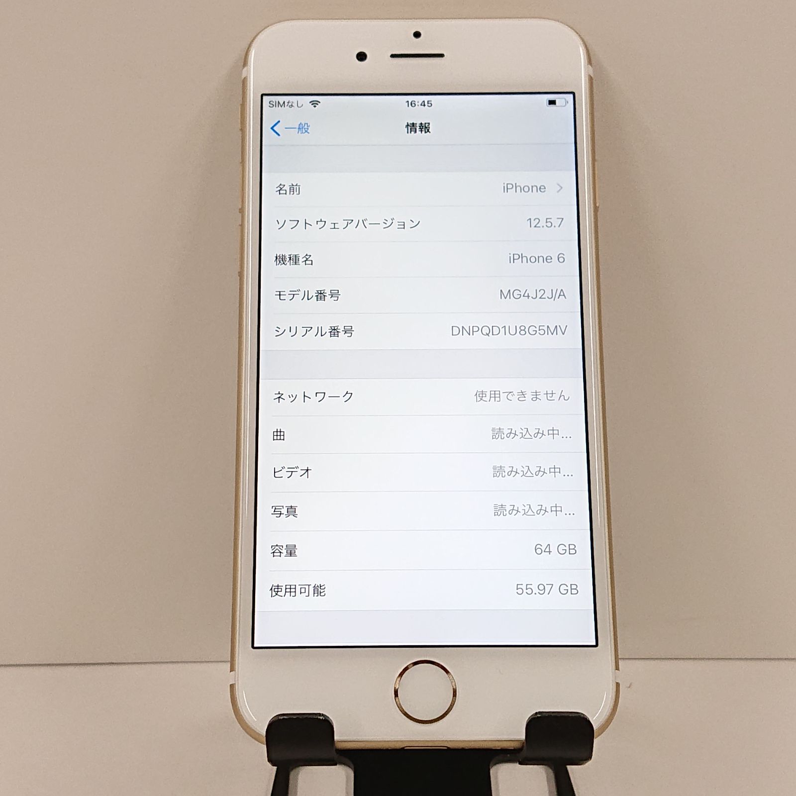 iPhone6 64GB SoftBank ゴールド 送料無料 本体 c18324 - メルカリ