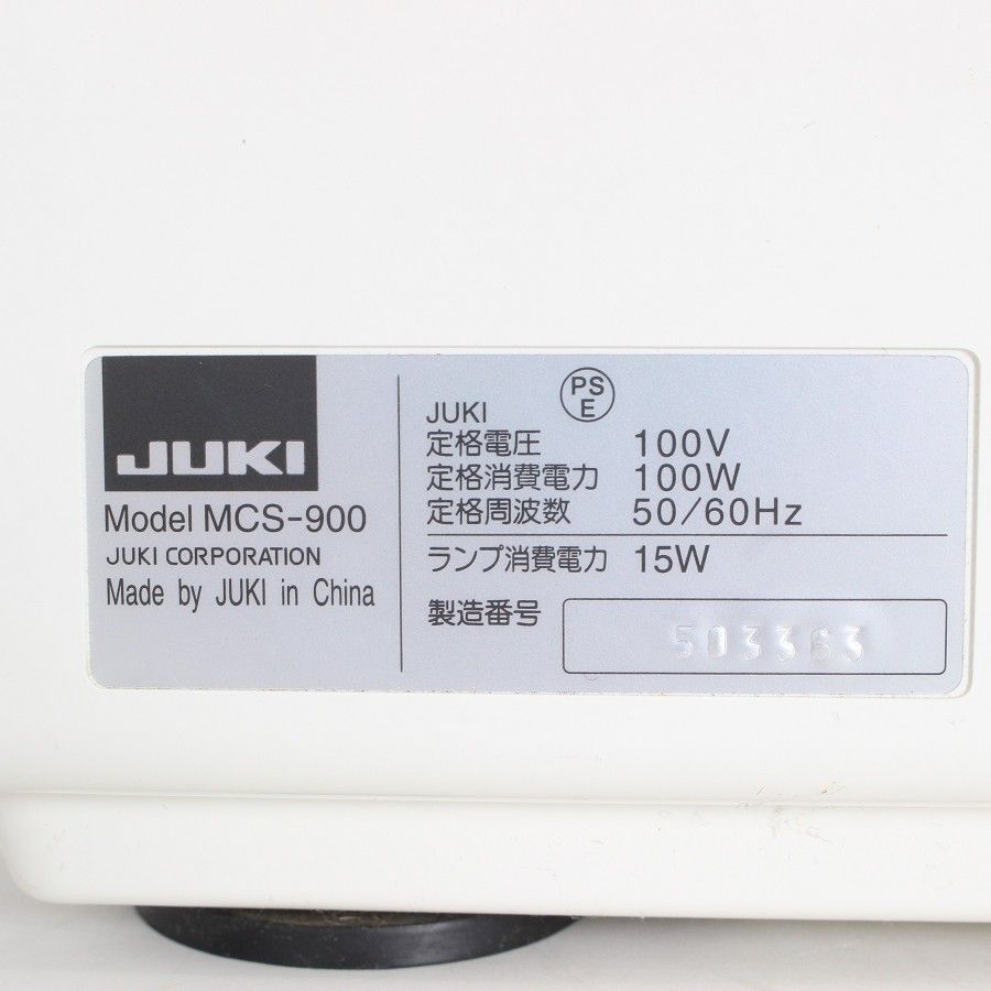 ジューキ MCS-900 2本針・3本糸 差動付カバーステッチミシン JUKI 本体 