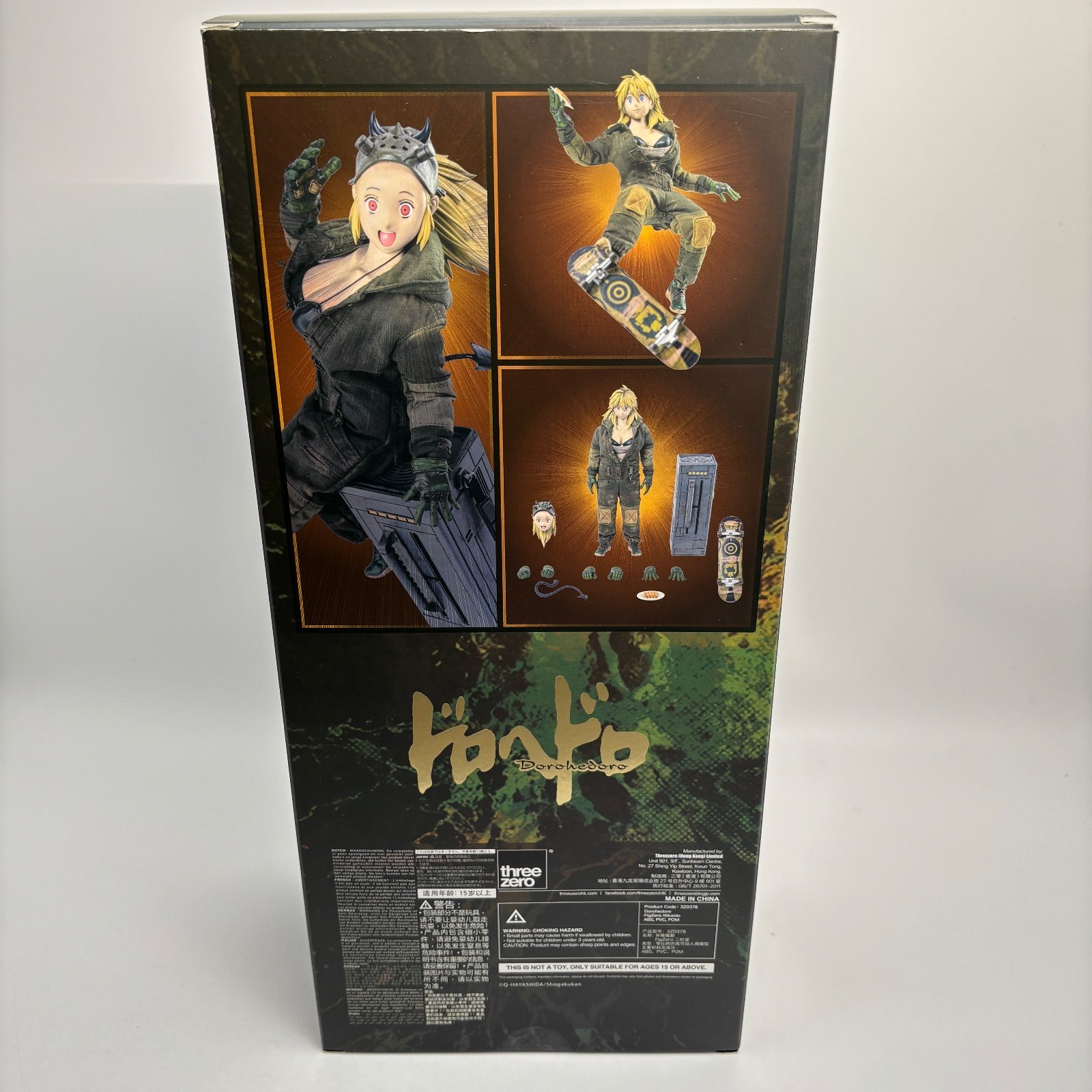 ドロヘドロ ニカイドウ 1/6 可動フィギュア フィグゼロ スリー・ゼロ