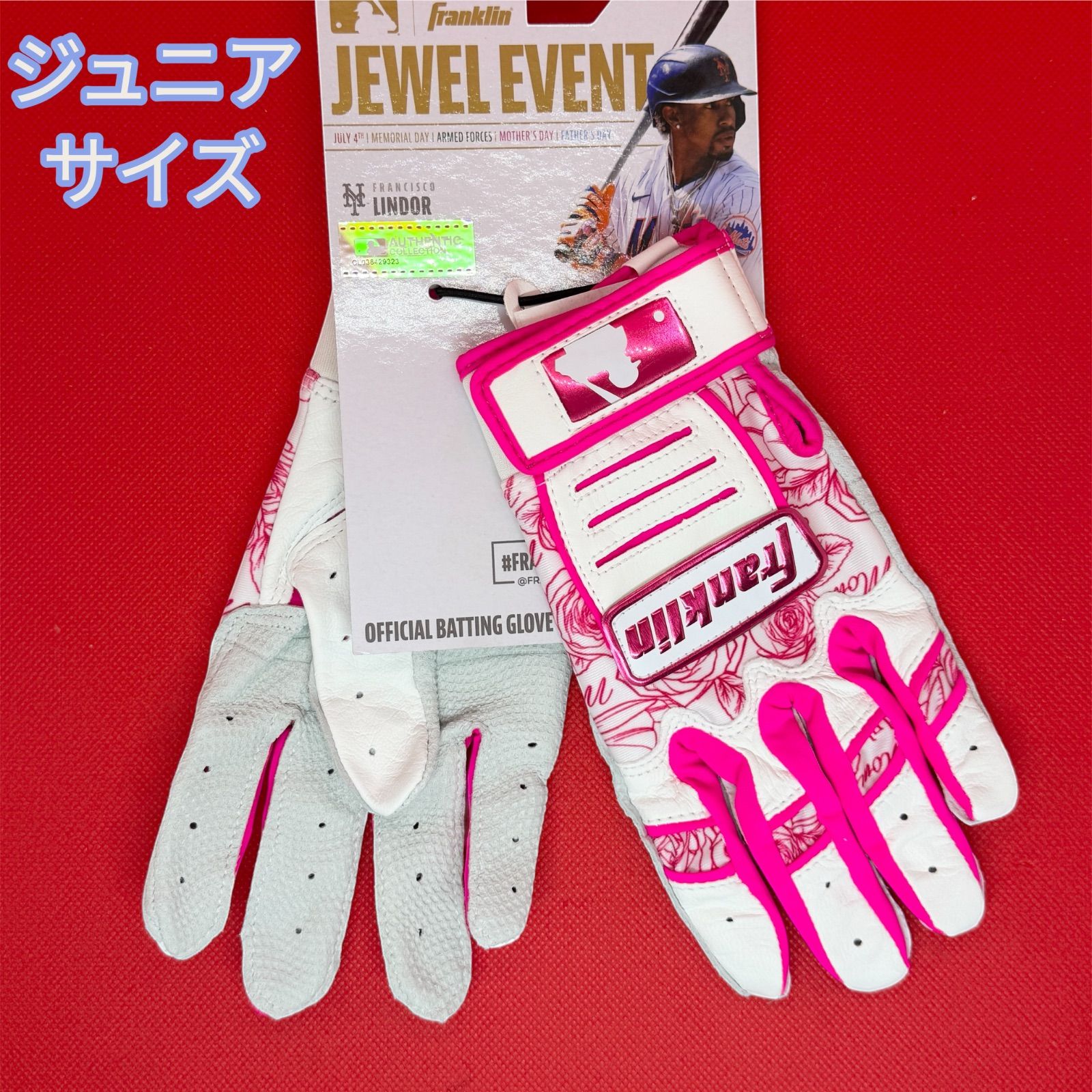 フランクリンバッティンググローブ母の日 フランクリン 野球用 