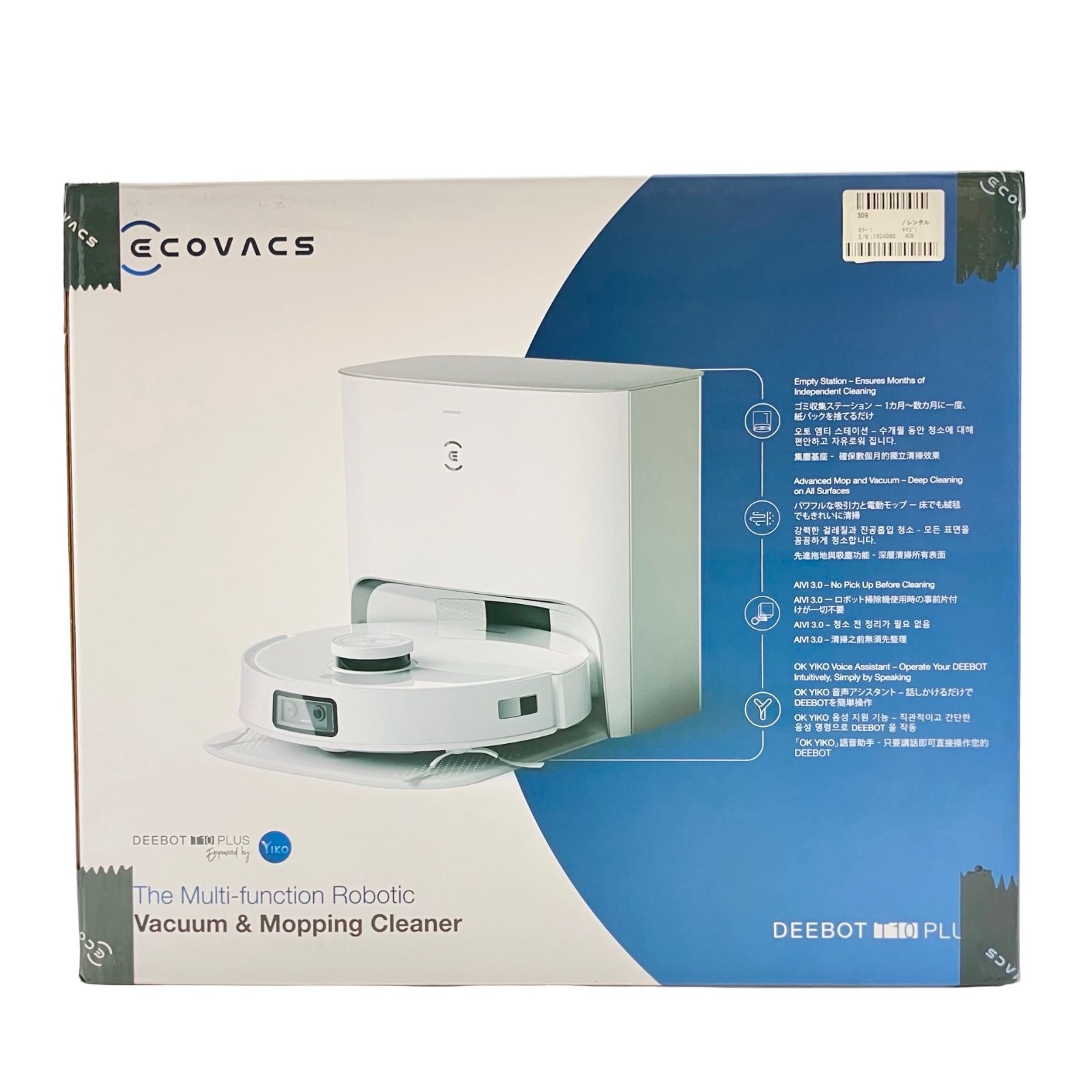 ECOVACS エコバックス DEEBOT T10 PLUS ロボット掃除機 自動ゴミ収集 