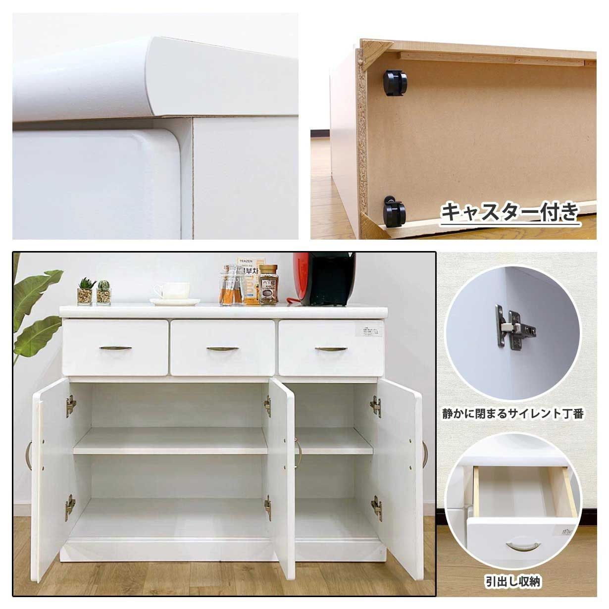 幅90cm キッチンカウンター 食器棚 日本製 完成品 キッチン収納 食器 