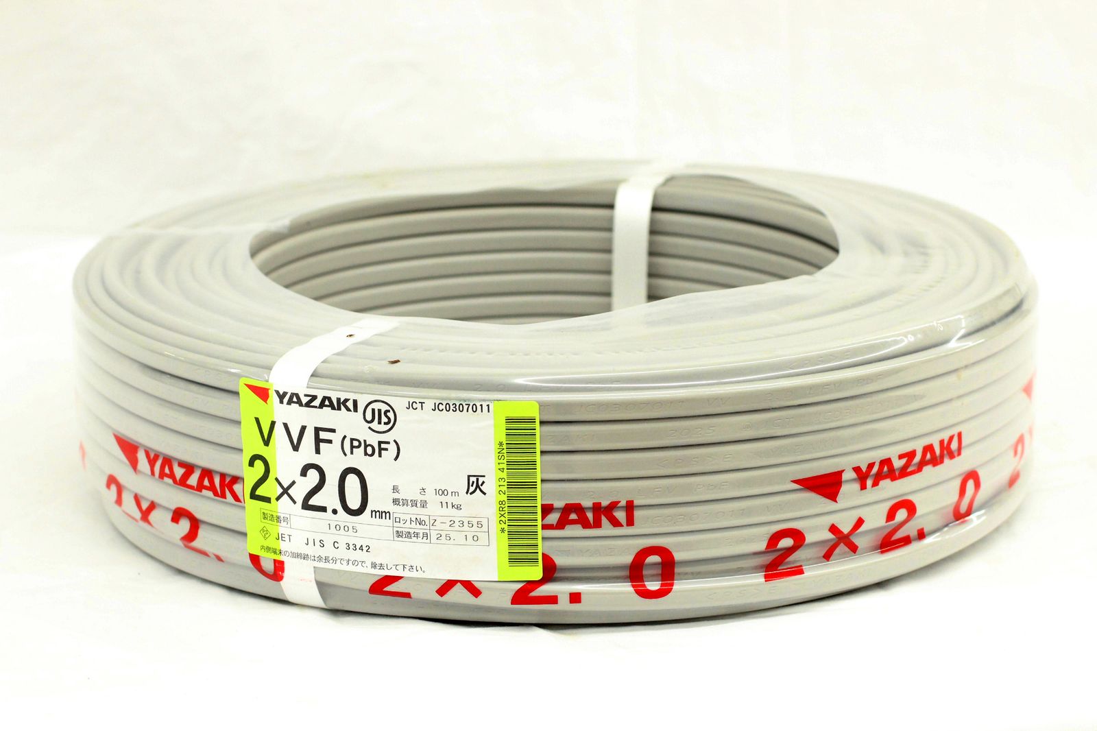 ◇◇YAZAKI VVFケーブル 2x2.0 2023年製 2X2.0 グレー 81-+bNSeD1L._AC_UF350,