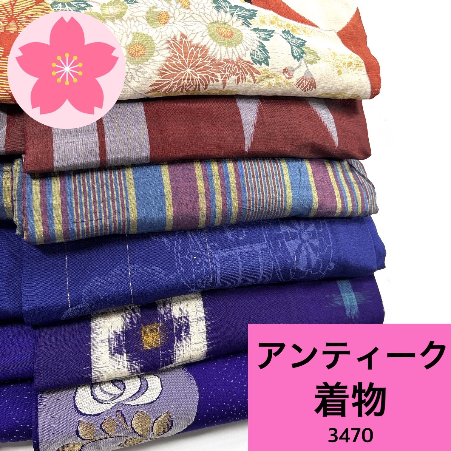 1372 アンティーク 子ども着物 正絹 錦紗 古布 リメイク素材 市松 2186