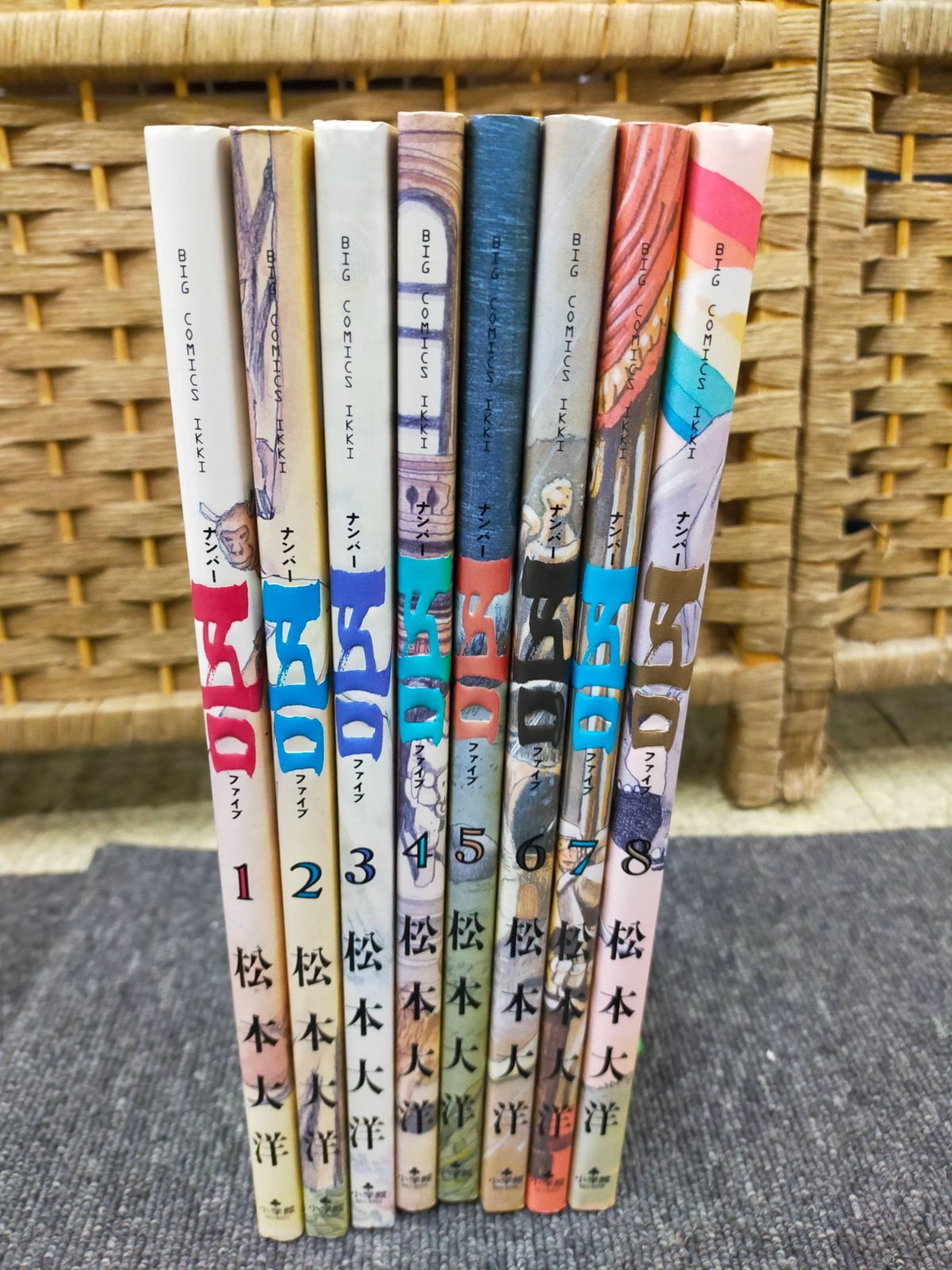 非常に良い】 ナンバーファイブ コミック 1-8巻セット (BIC COMICS