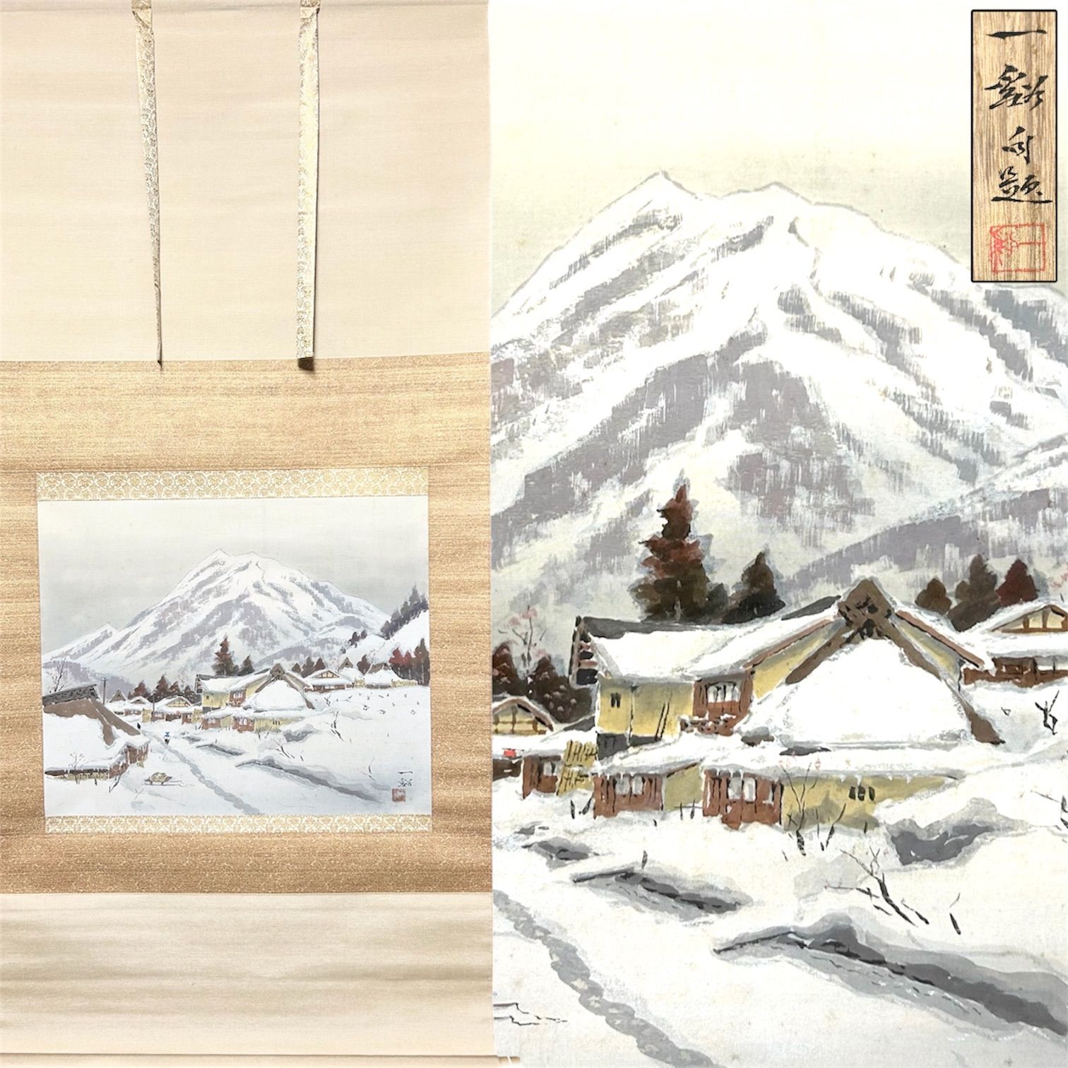 巨大で素晴らしい作品｜志藤尚山 作｜54cm｜特大こけし Yahoo