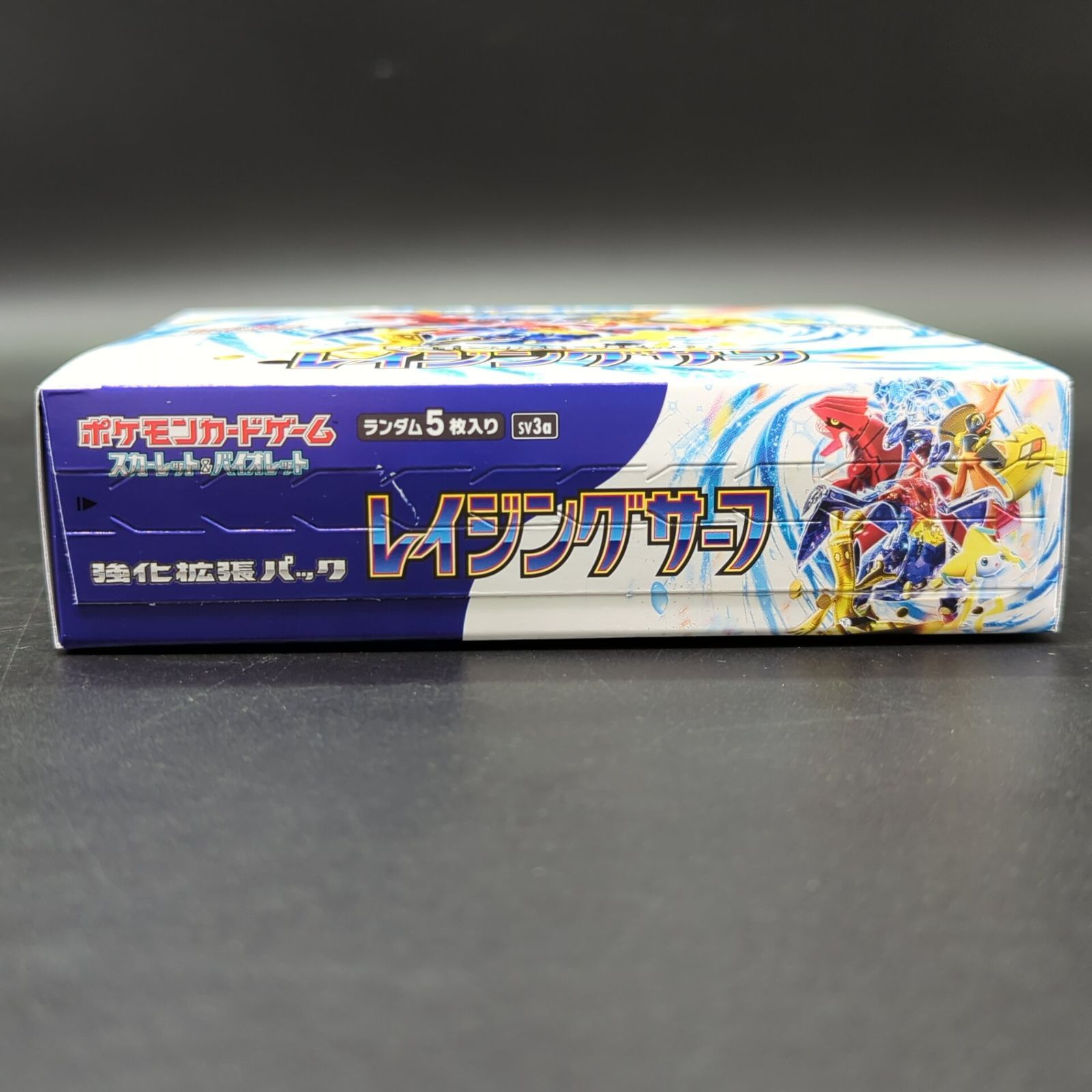 D31957】 レイジングサーフ BOX シュリンクなし 未開封 - メルカリ