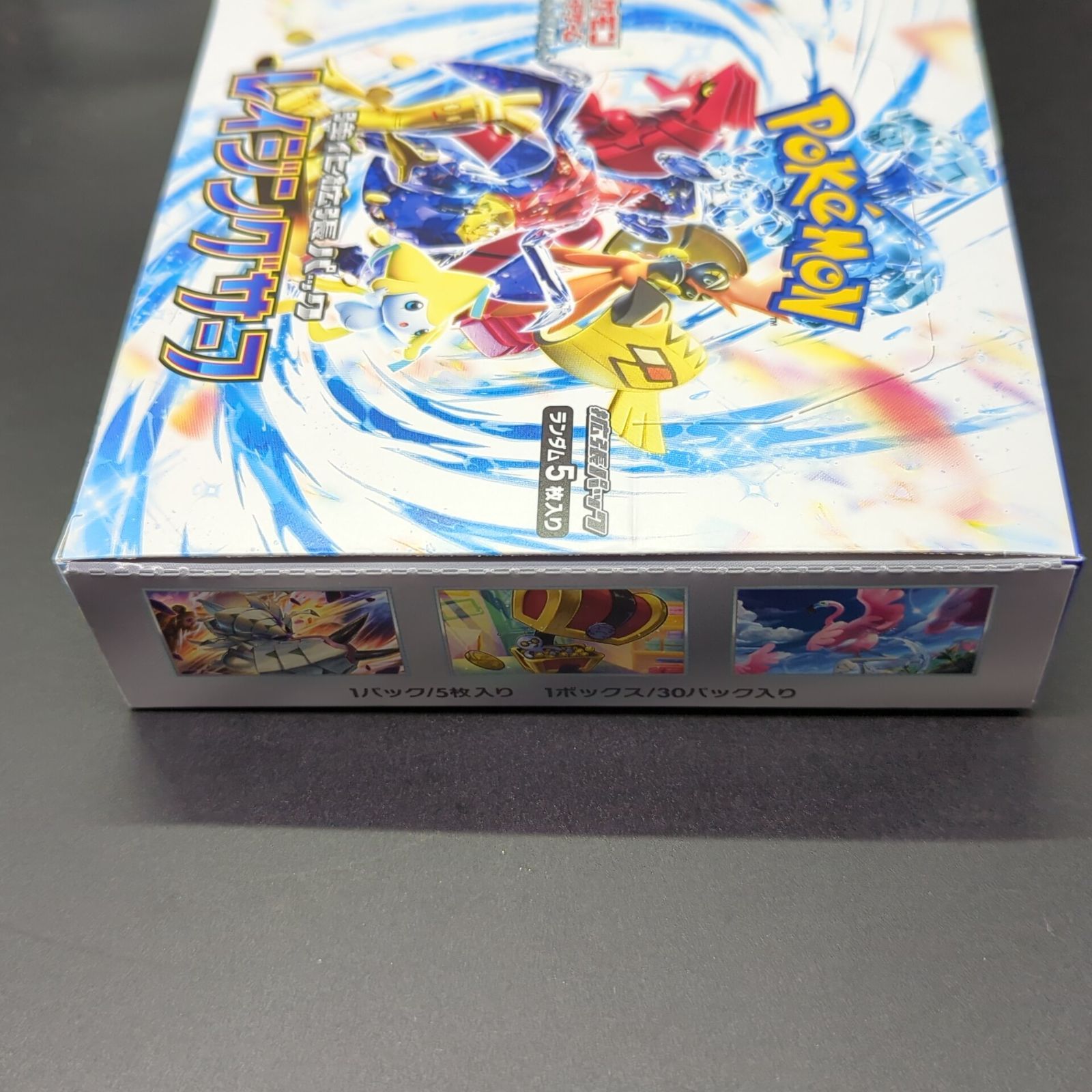 D31957】 レイジングサーフ BOX シュリンクなし 未開封 - メルカリ