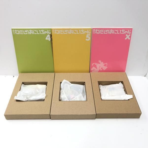 中古】週間わたしのおにいちゃん 5巻セット+X+粗品[69] - メルカリ