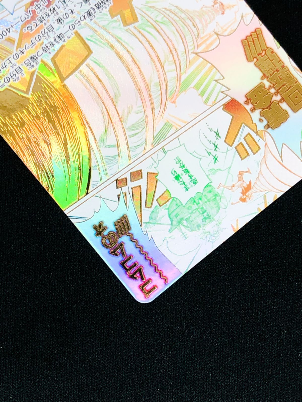 ワンピース カードゲーム ワンピ ゴムゴムの黄金回転弾［パラレル