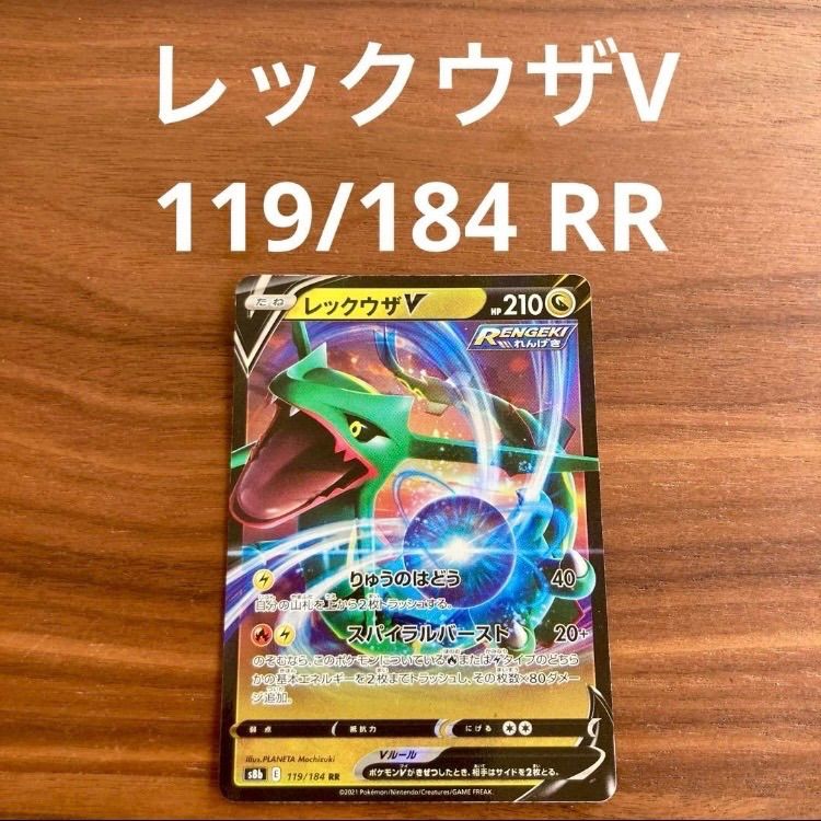 未使用 ポケモンカードゲーム ポケカ ソード&シールド ハイクラス